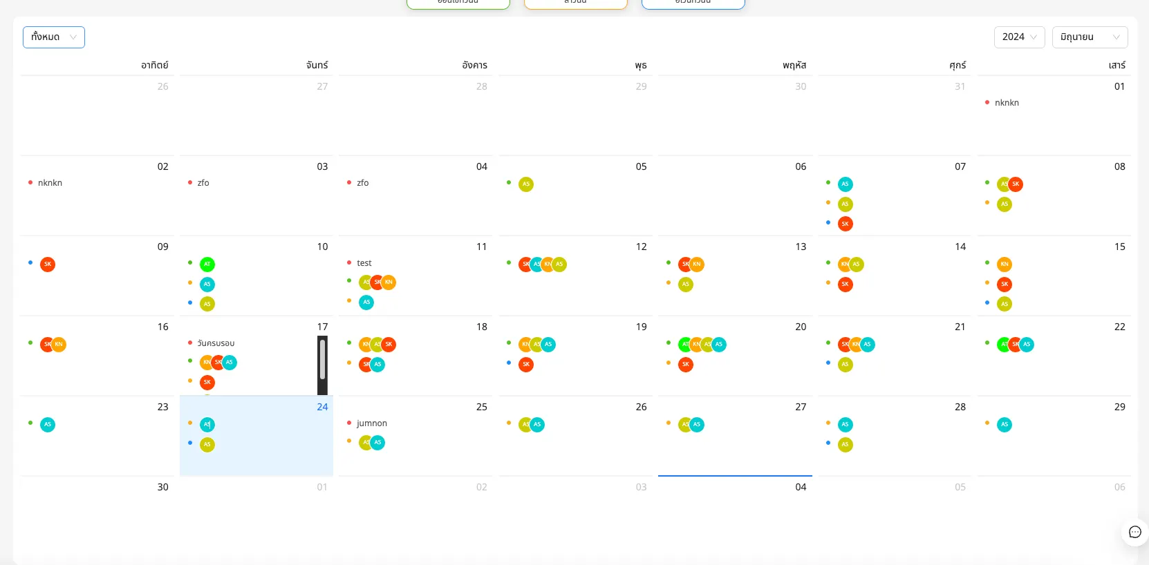 Calendar Web App